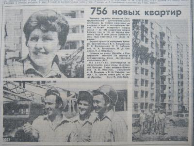 Прикрепленное изображение: IMG_2939 (2).JPG